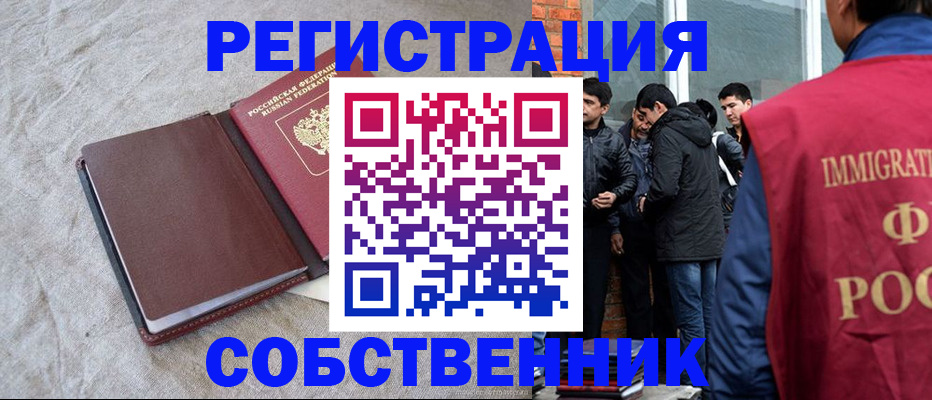 регистрация для школы в Чусовом