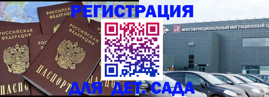 регистрация в Чусовом