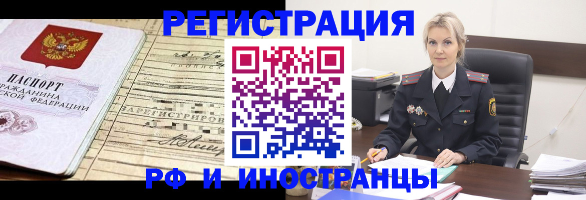 регистрация для школы в Чусовом